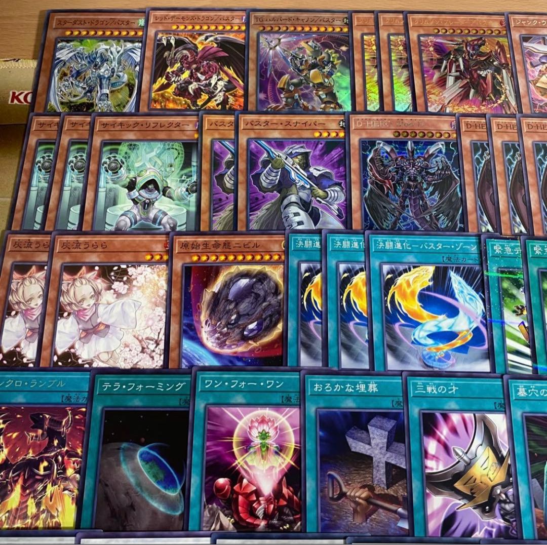 /バスター デッキ【以下検索 遊戯王 スターダストドラゴン/バスター 本格構築 初期 2期 レリーフ ゲートボール デッキパーツ】 1枚