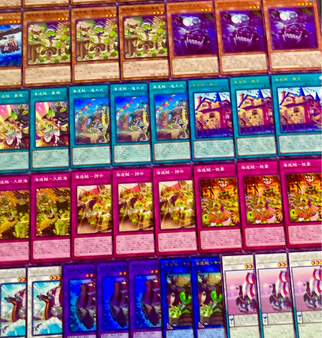 遊戯王　新規入り構築！！　海造賊デッキ　４０枚 1枚