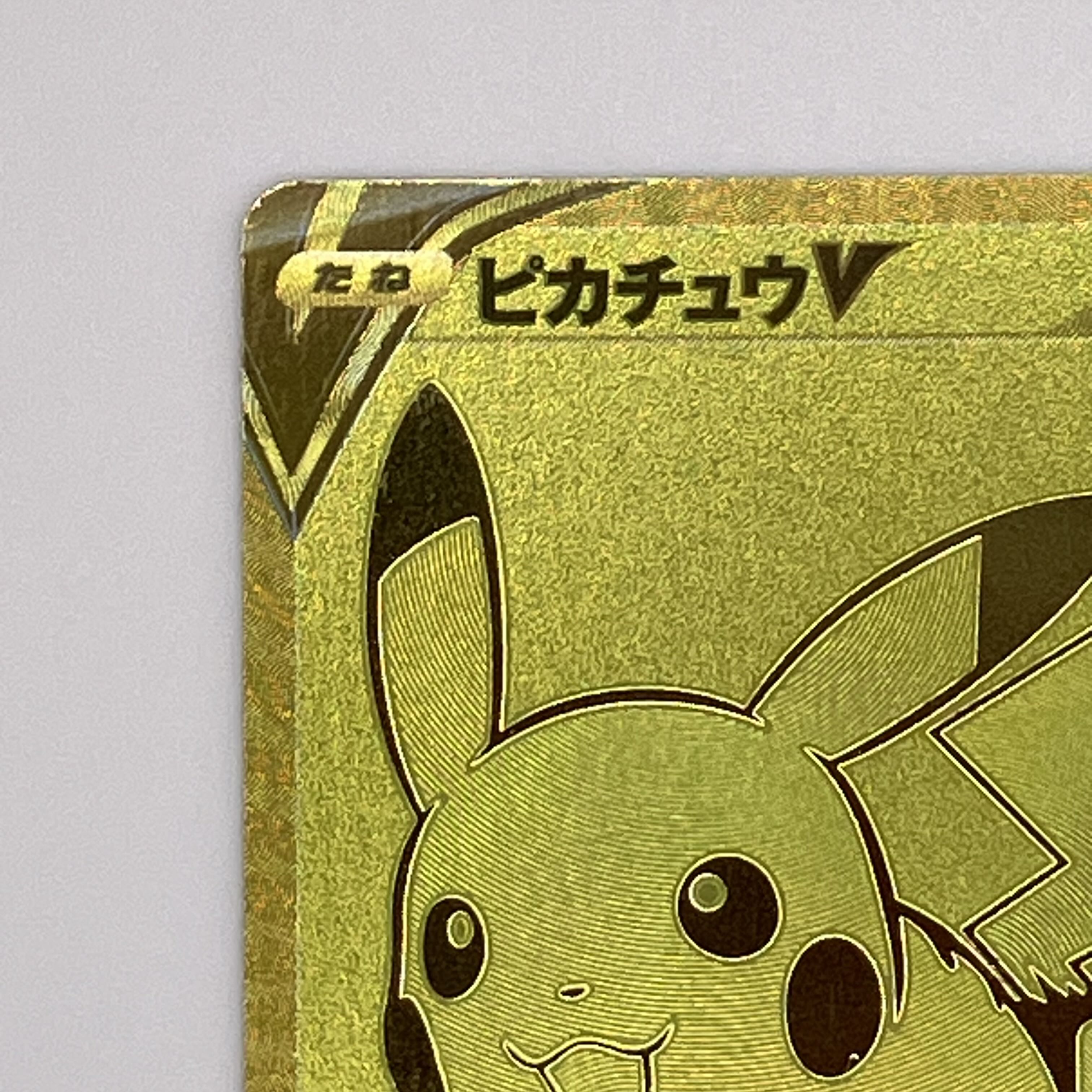 PikachuV 25th ANNIVERSARY (Opened) PROMO 001/015 1枚