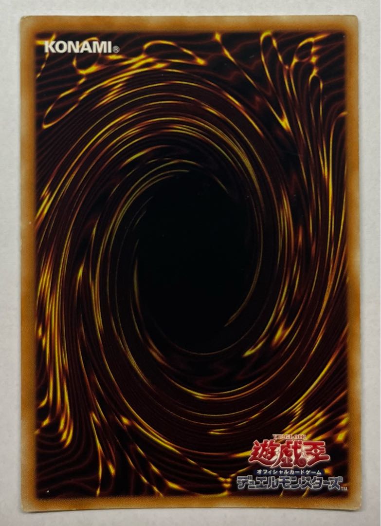 PSA10】遊戯王 レリーフ 毒蛇神ヴェノミナーガ