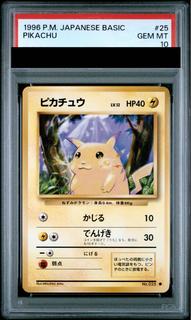 【PSA10】ピカチュウ マークあり 旧裏 ● 1枚