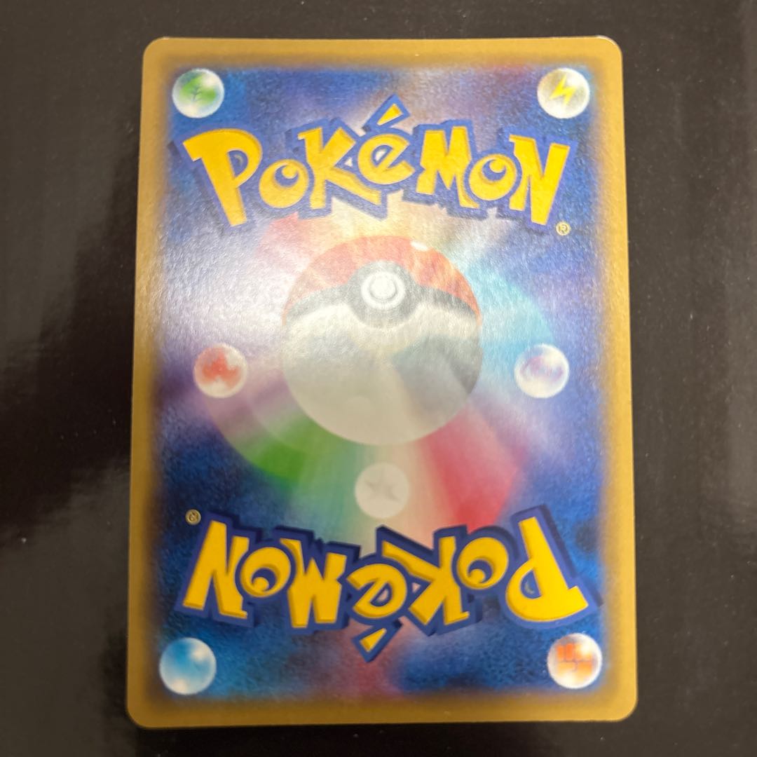 Pheromosa & BuzzwoleGX RR 001/054 1枚