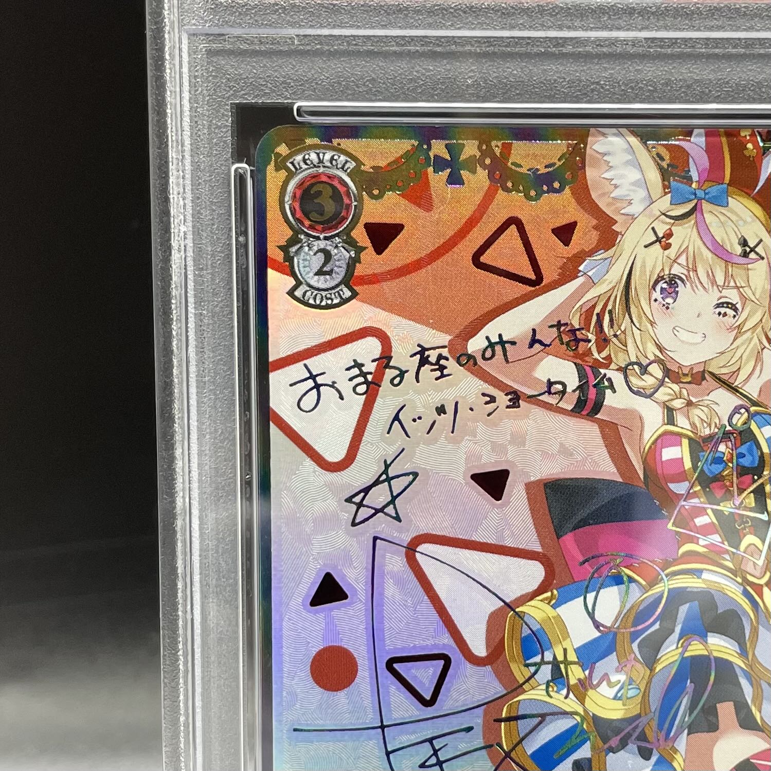 PSA10] Together for the Future, Omaru Polka (SSP)(W91-083SSP) 1枚