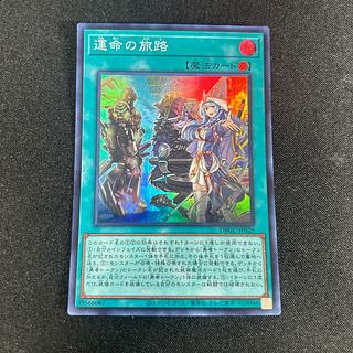 運命」の激安通販 | magi 運命」の激安通販 | magi