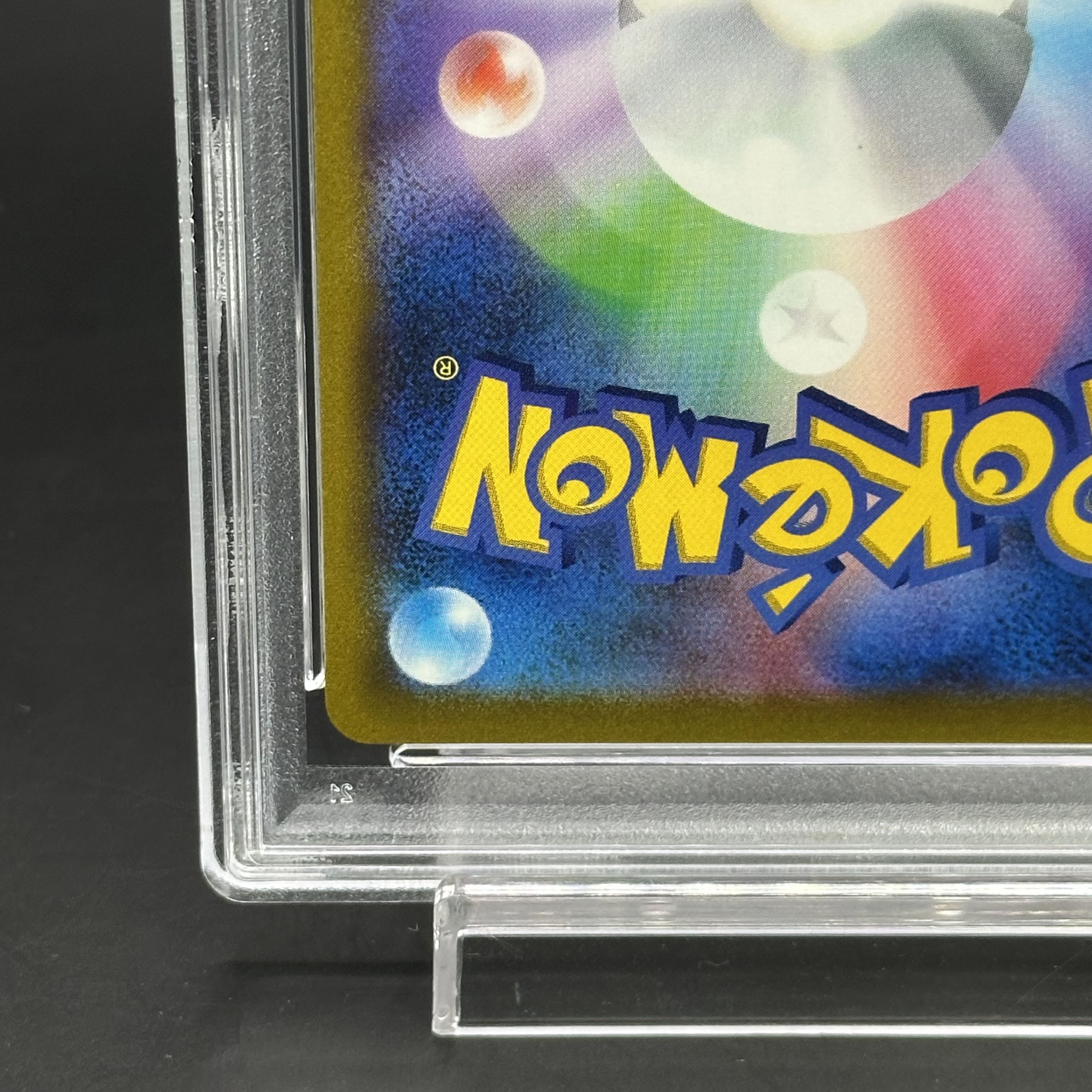 マウイ　エンチャンテッド　PSA10 PSA10】ミュウV SR 106/100の通販 土日祝休@magi公式(コレクター