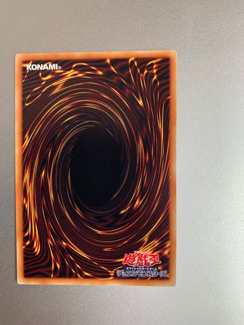 [レア]ブラック・デーモンズ・ドラゴン レリーフ 遊戯王カード