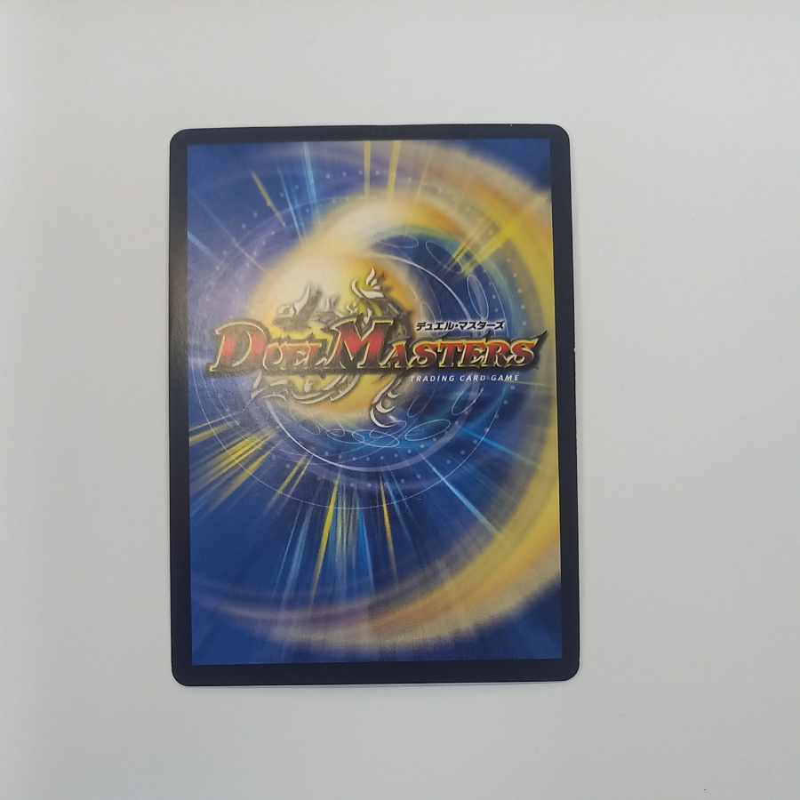 ∞Eternal Dragon Gemm Emperor KGM KM1/KM3