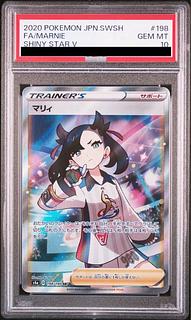 マリィ psa10」の激安通販 | magi マリィ psa10」の激安通販 | magi
