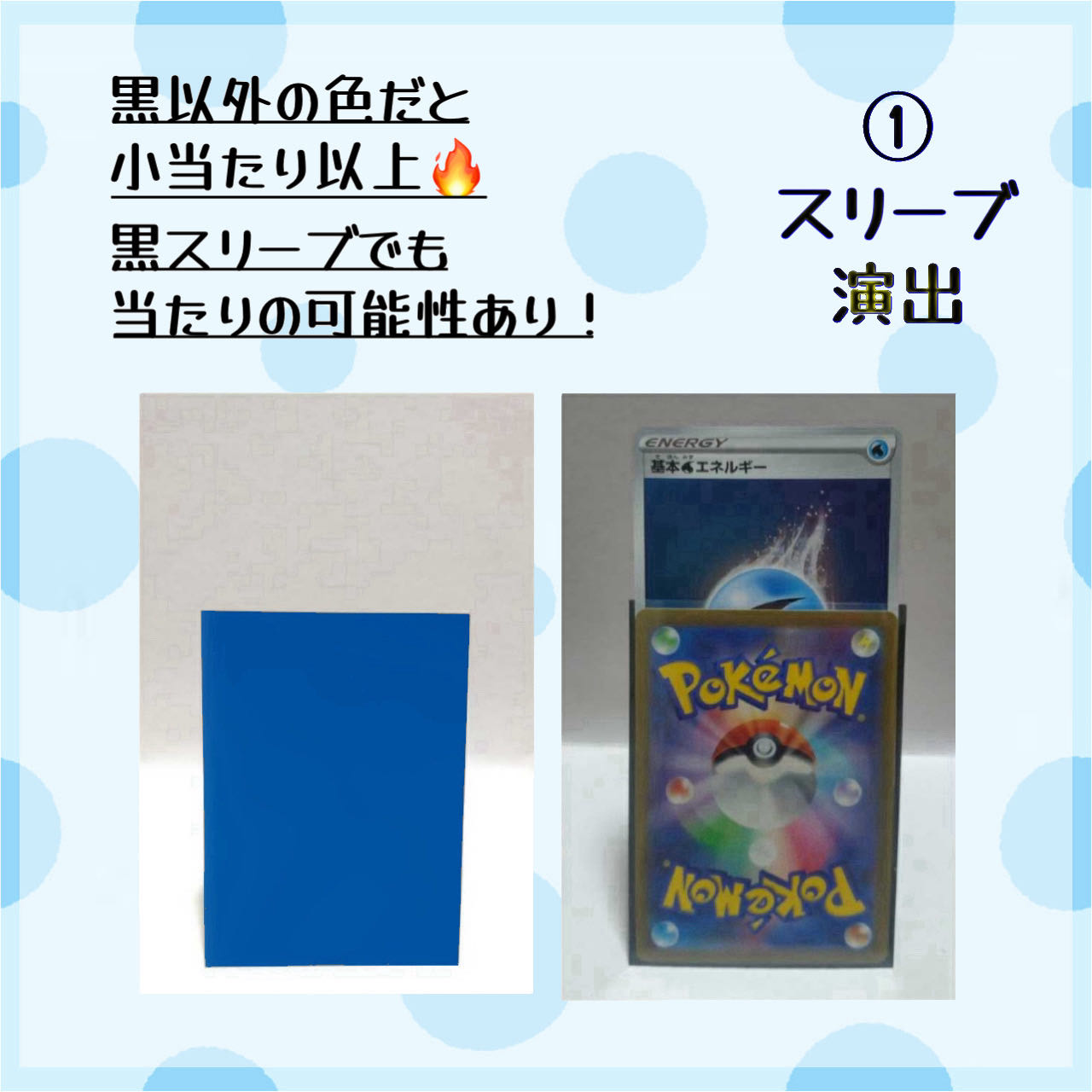 へいくんさま専用(オリパ) 1枚