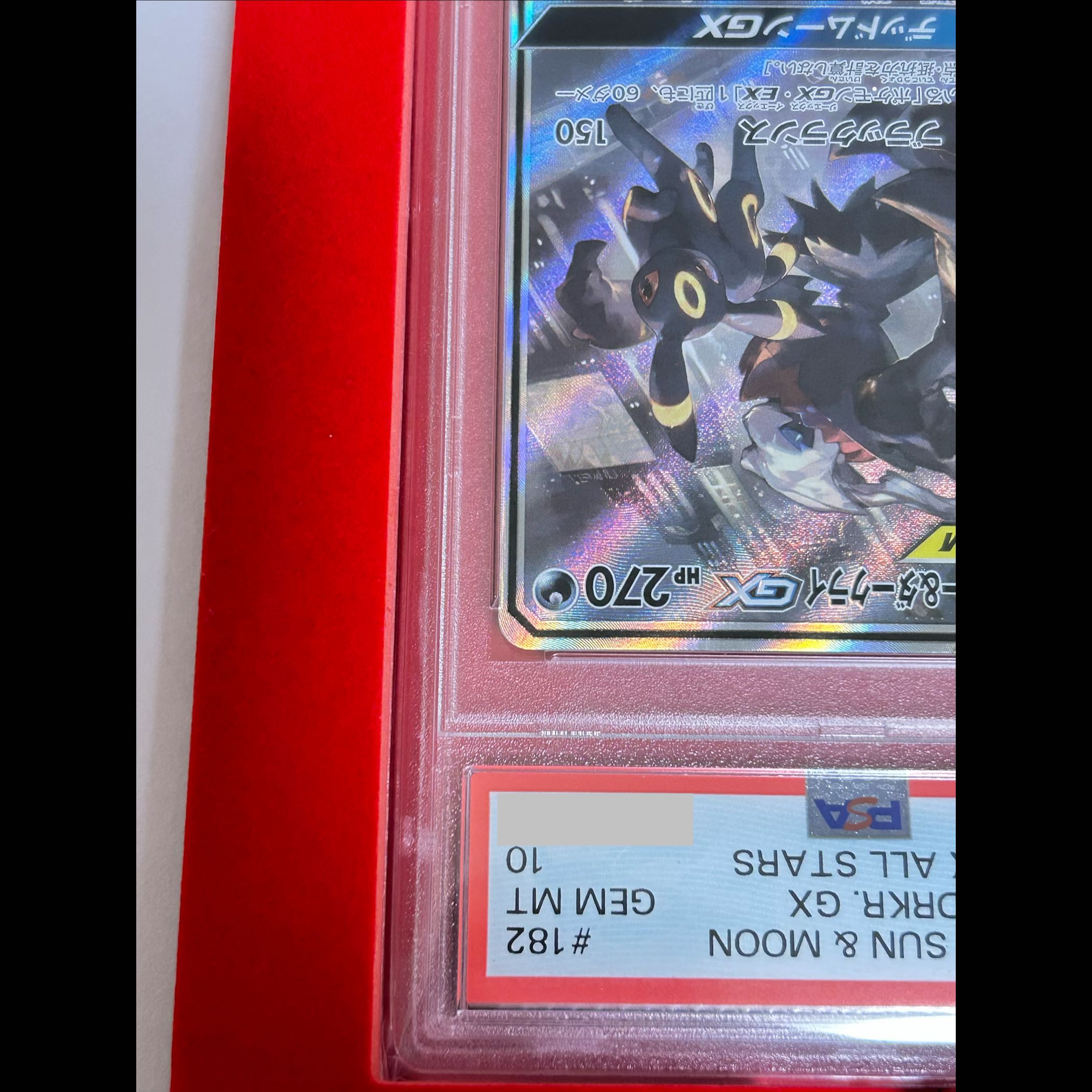 [PSA10] Umbreon & Darkrai GX SR 182/173 1枚