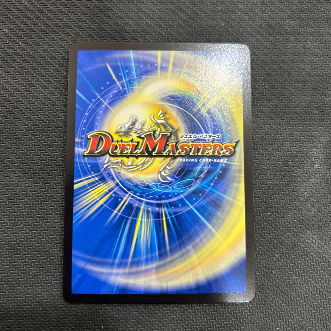 ボルシャック・ドリーム・ドラゴン SR 19/100