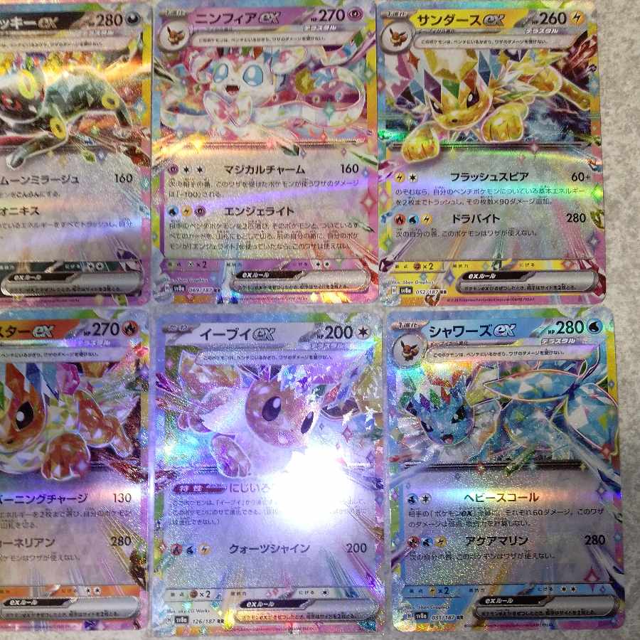 Eeveex RR 126/187 Flareon Espeon Jolteon Vaporeon Umbreon Sylveon Glaceon Leafeon