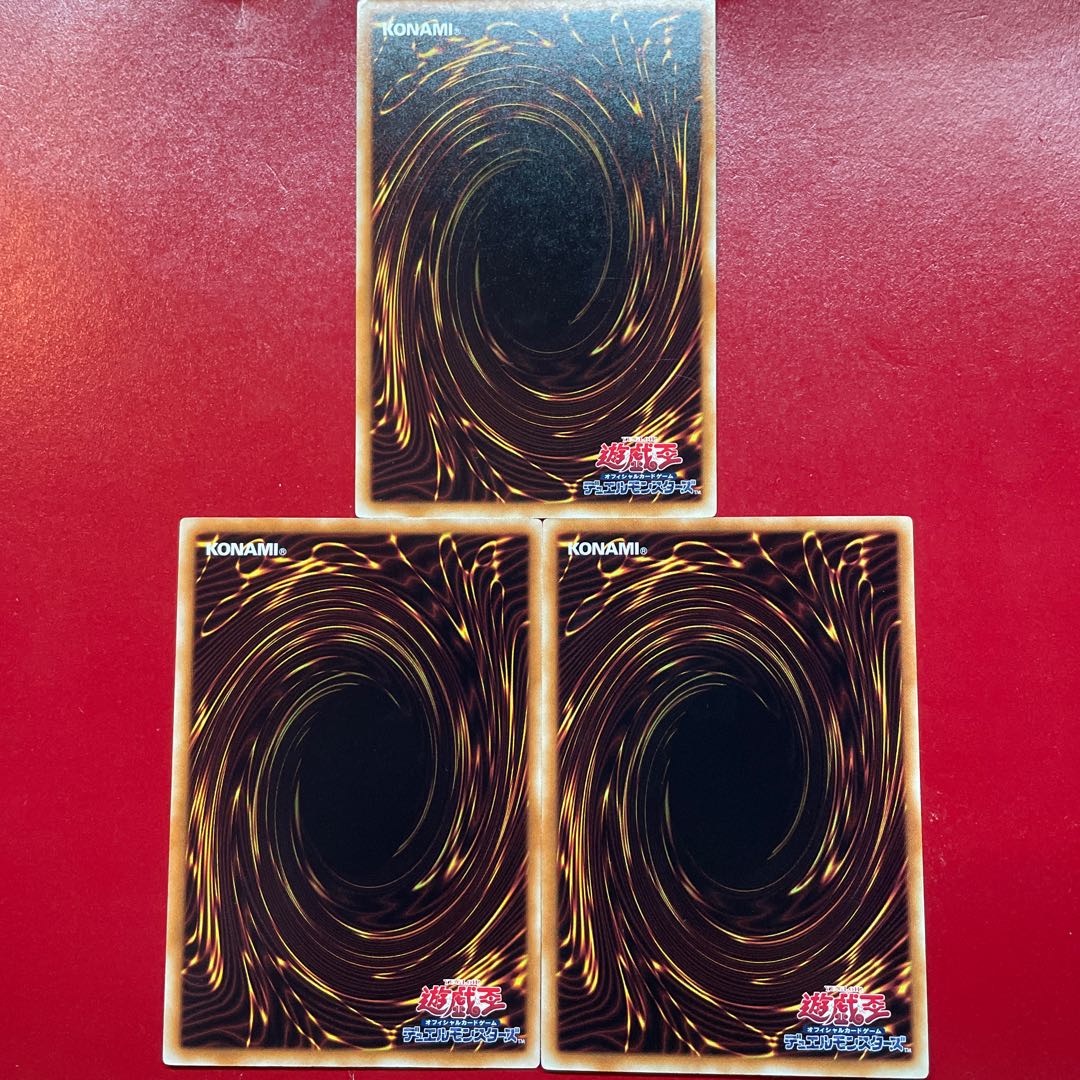 Powersink Stone Normal JP078 1枚