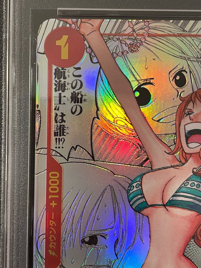 【PSA10】ナミ(パラレル)(スーパーパラレル)(コミックパラレル・コミパラ・漫画背景) P-R OP01-016 1枚