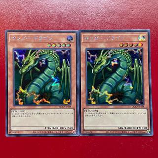 Thunder Dragon Secret Rare QCCP-JP168