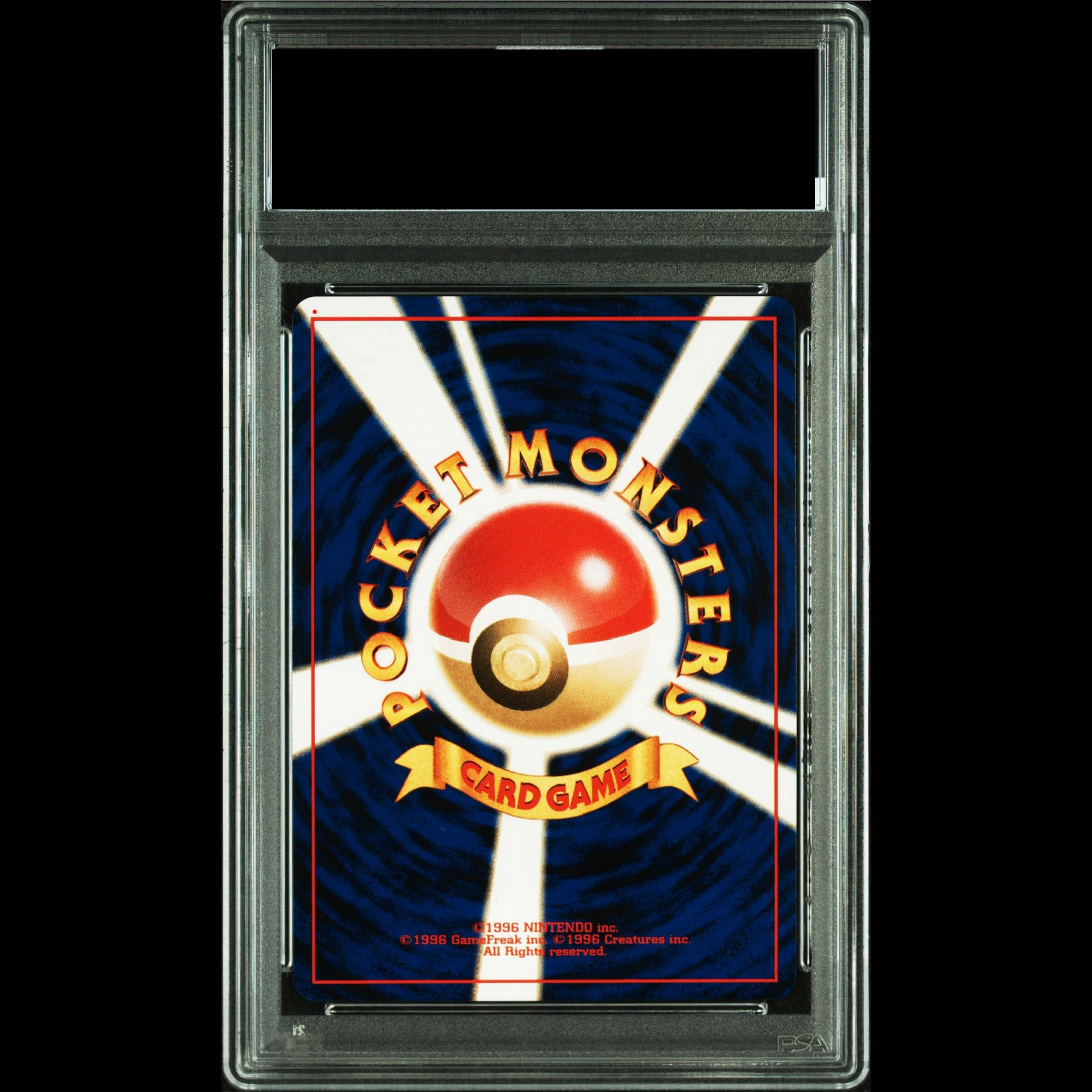 【PSA10】エンテイ プレミアムファイル 旧裏  1枚