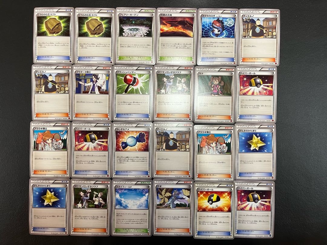 Condition: B 120 Pokekas, sold in bulk B-81 1枚