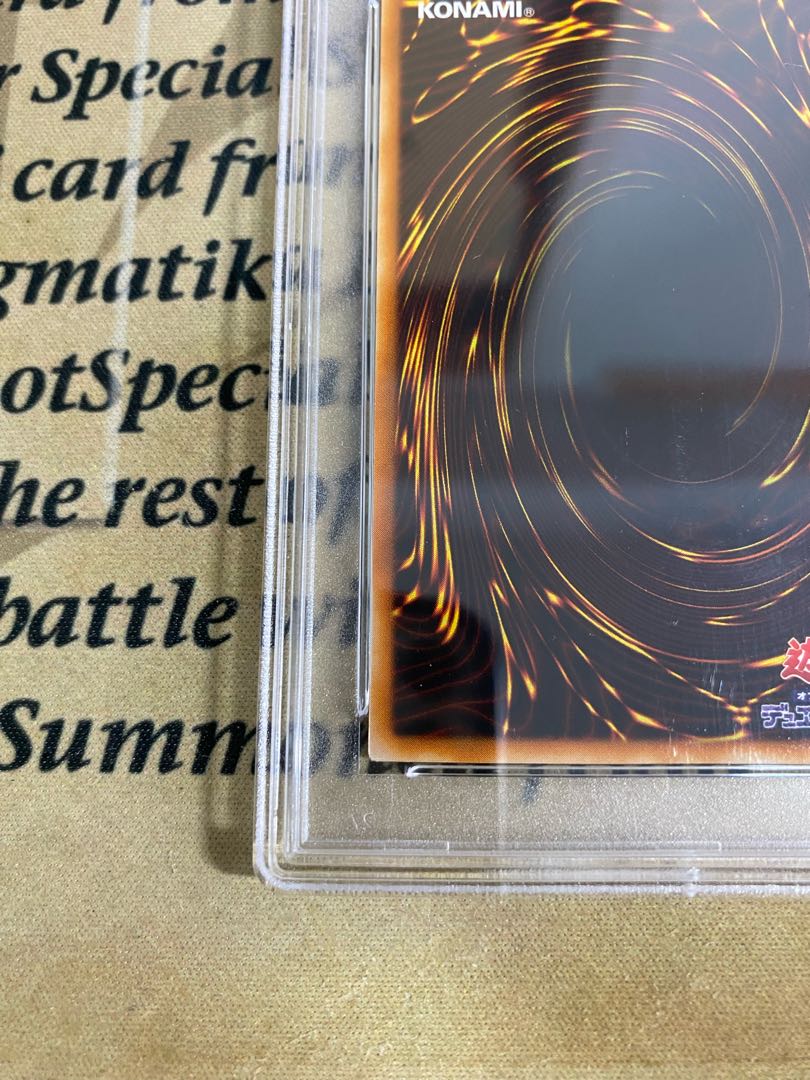 Amazon.co.jp: PSA10 ブラック マジシャン 初期絵 UR 復刻