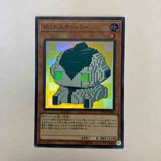 ドットスケーパー スーパーレア JPB02 1枚