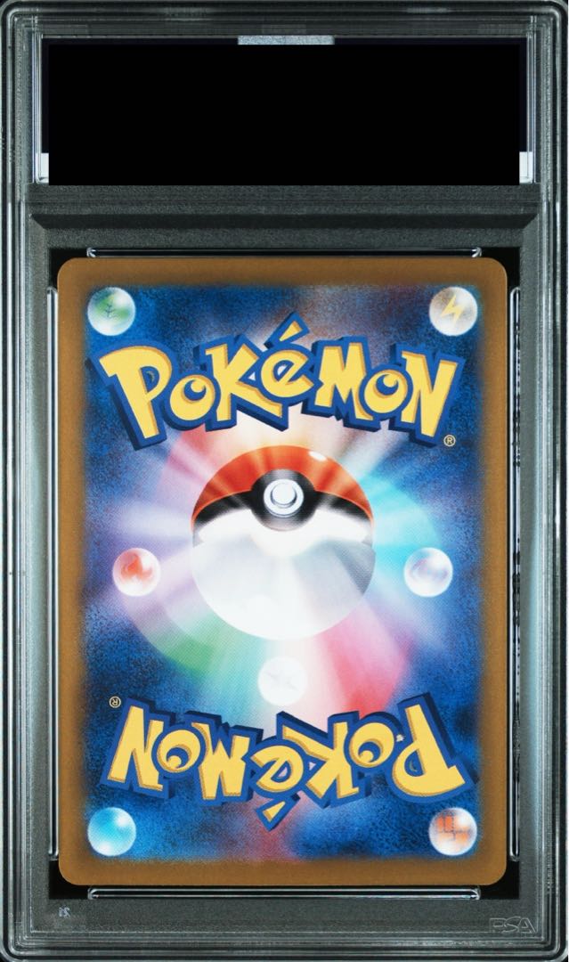 PSA10】ニンフィアex SAR 212/187の通販 土日祝休@magi公式 PSA10】ニンフィアex SAR 212/187の通販 土日祝休@magi公式