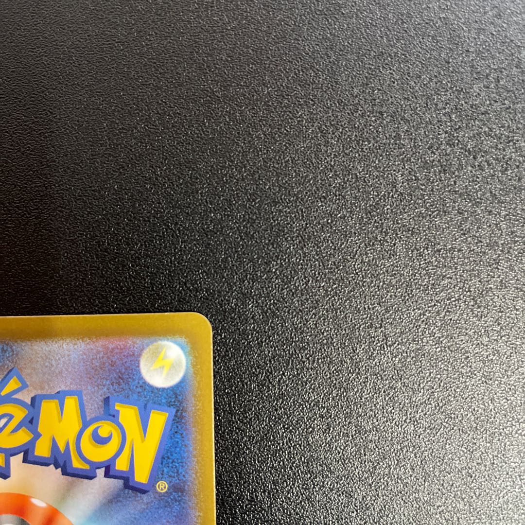 Lillie's Decision SAR 091/063 1枚