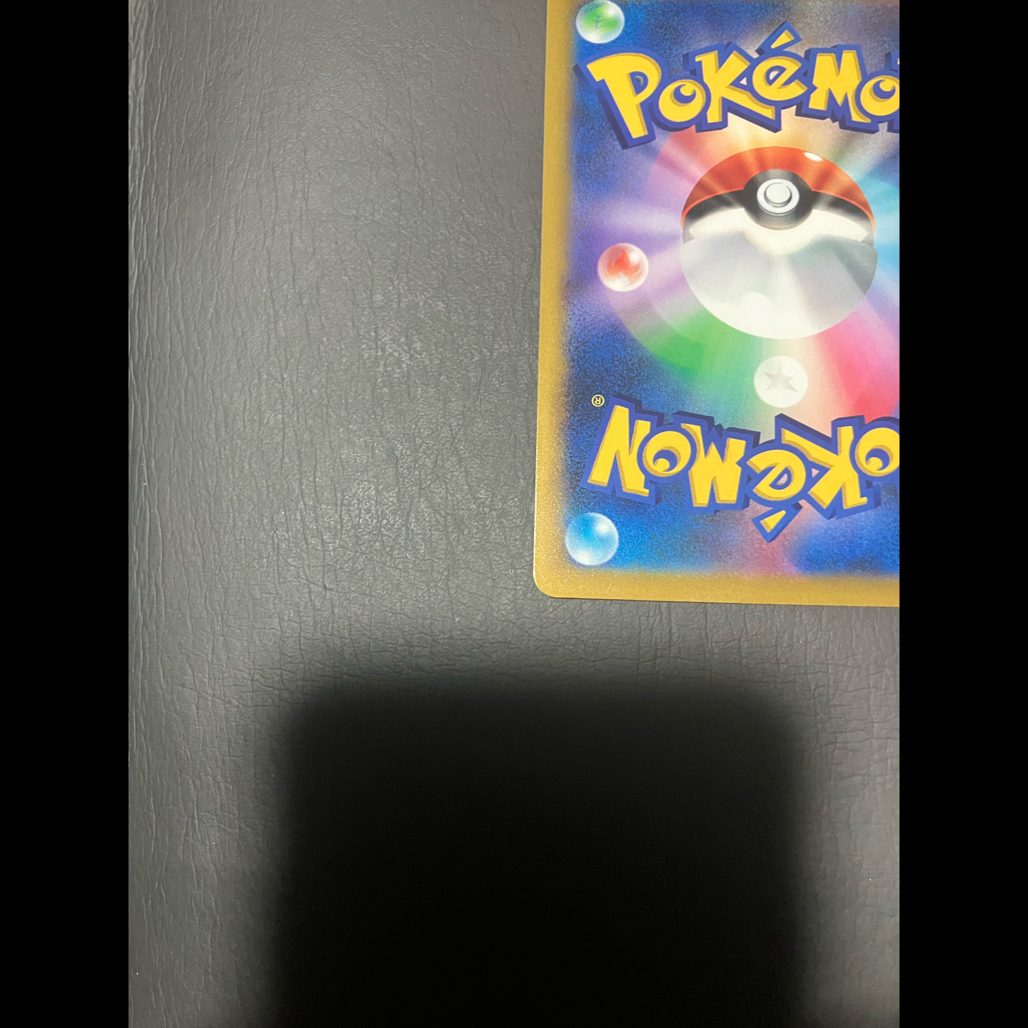 【状態】A ポケカ　チェレンの気配り　SR 1枚
