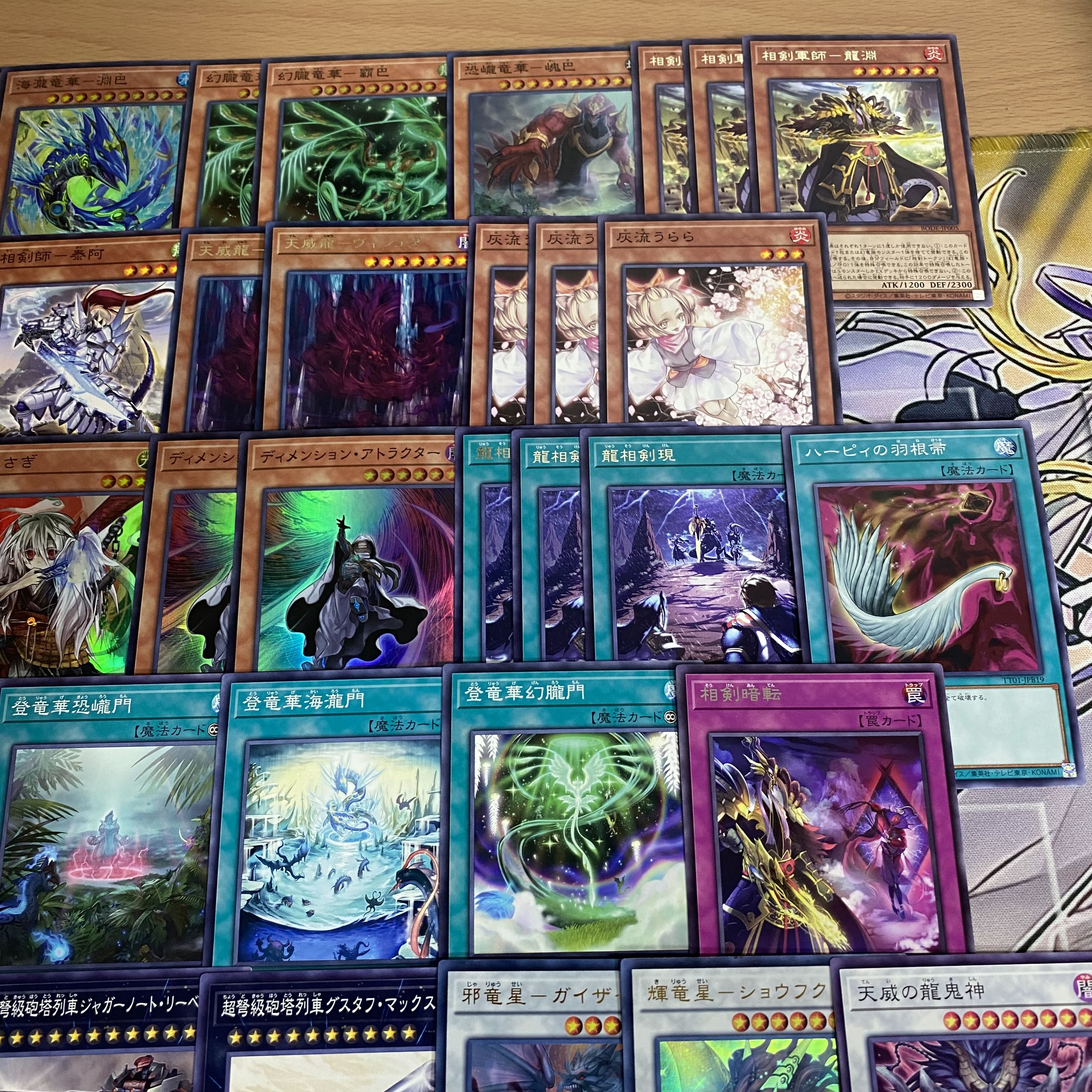 遊戯王 竜華 相剣 本格構築済みデッキ フルールドバロネス 遊戯王 竜華 相剣 本格構築済みデッキ フルールドバロネス