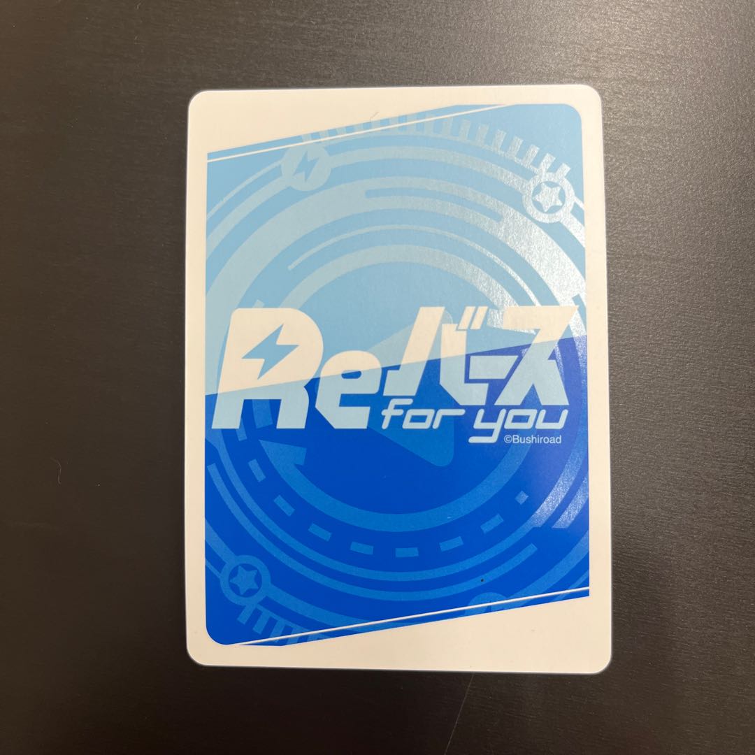 R+ Can we win? stirring up sake, soy sauce and mirin (or other flavouring) to taste 1枚