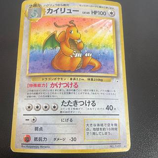Dragonite Kira Old back ★
