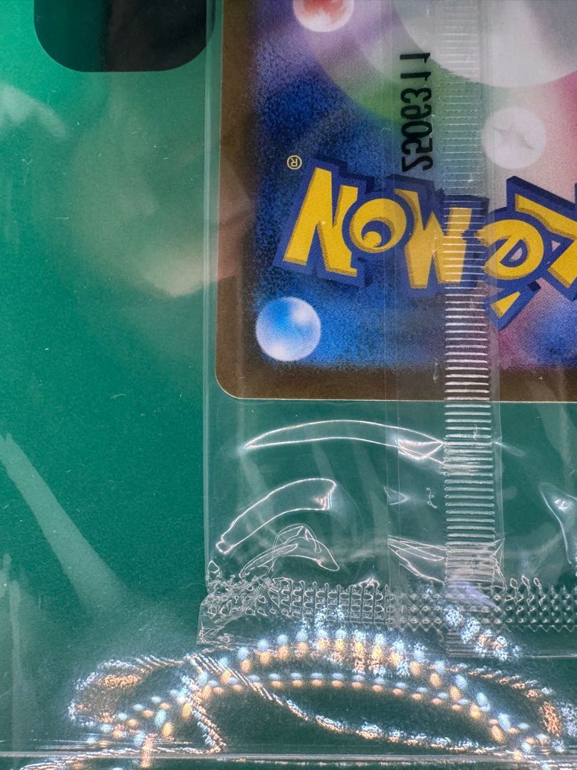 Pikachu of Hiroshima Unopened PROMO 261/SV-P