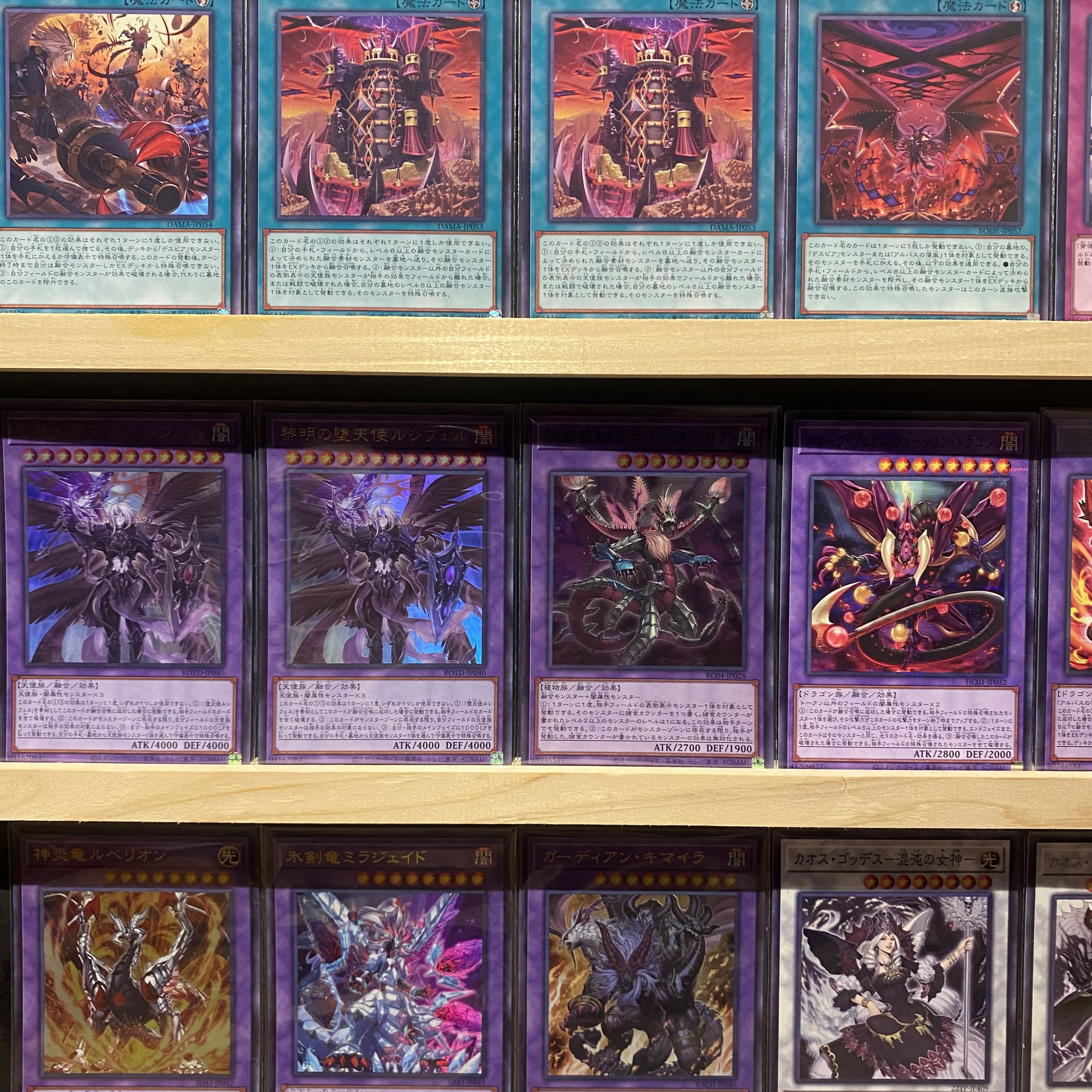 即日発送！【デスピア堕天使】デッキ　遊戯王　堕天使ユコバック　堕天使ルシフェル　堕天使イシュタム　堕天使ネルガル　堕天使テスカトリポカ　デスピアの道化アルベル　黎明の堕天使ルシフェル　堕天使の追放　堕天使の戒壇 1枚