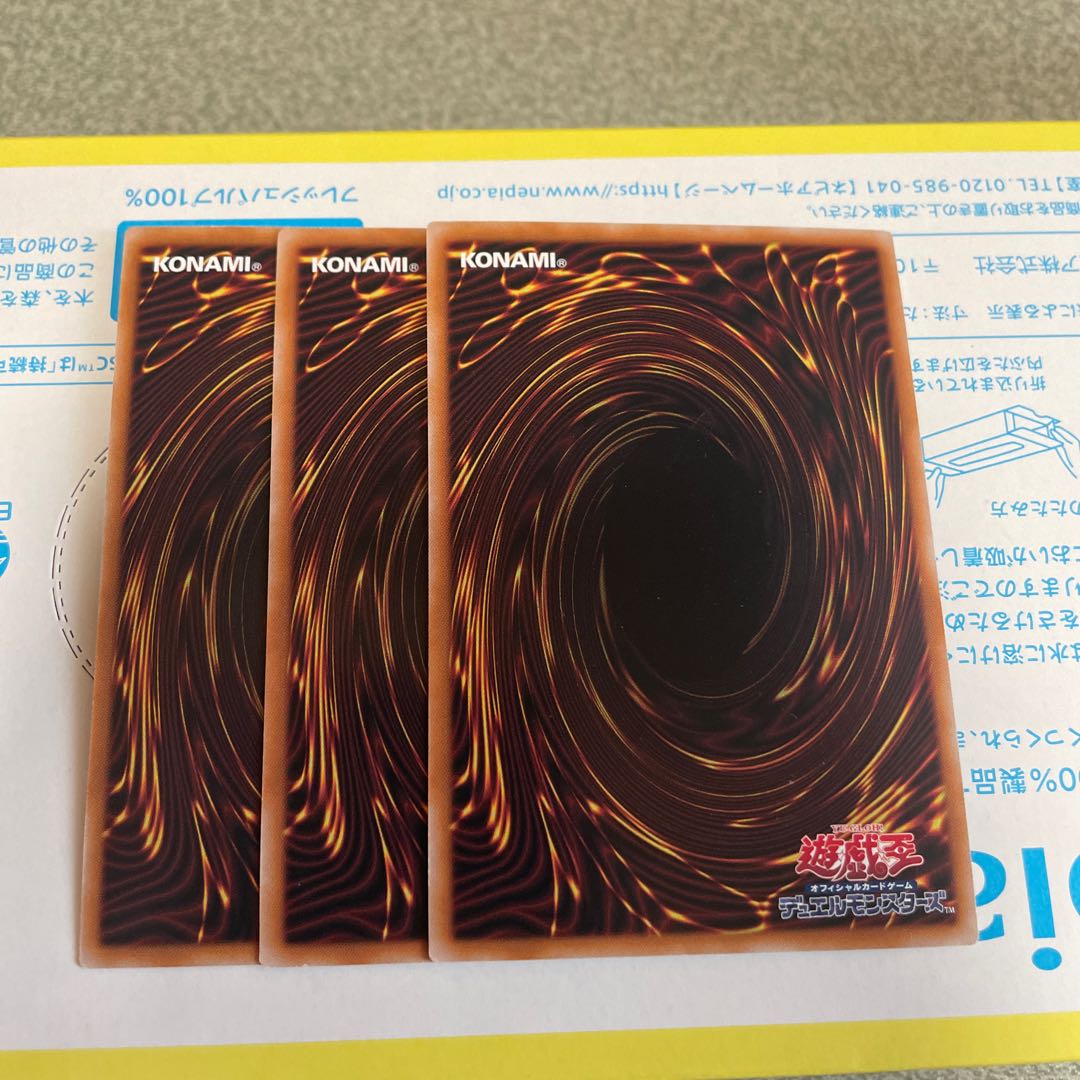 Knight Emperor Arksila Super Rare LEDE-JP042 3 copies 3枚