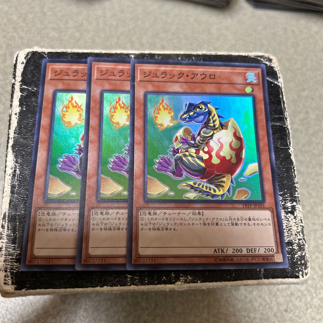 set of three Jurrac Aeolo Super Rare JP101