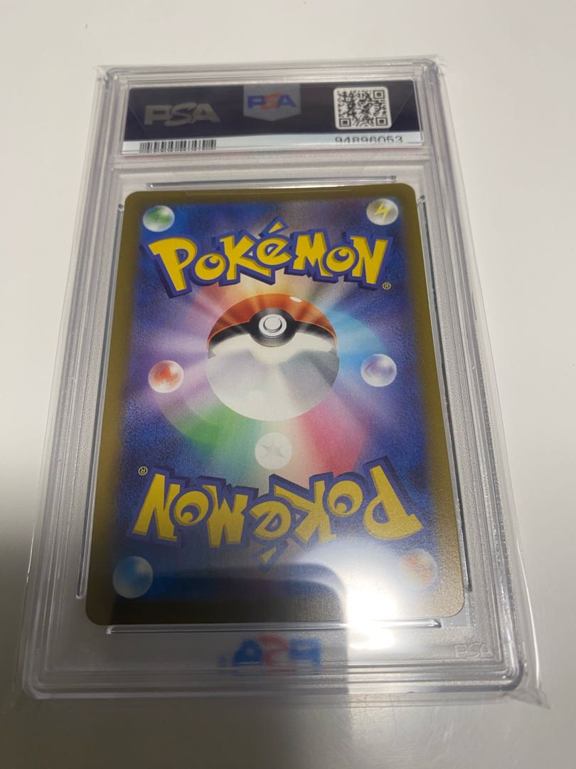 【PSA10】リーフィアVMAX HR 089/069 1枚