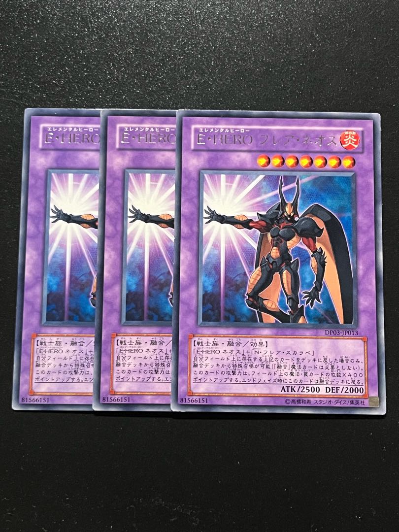 Yu-Gi-Oh Studio 3 copies Elemental HERO Flare Neos Rare JP013