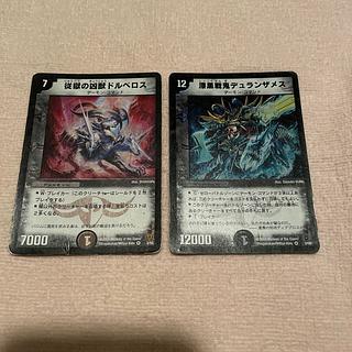 デュエルマスターズ　ドルベロス　L54