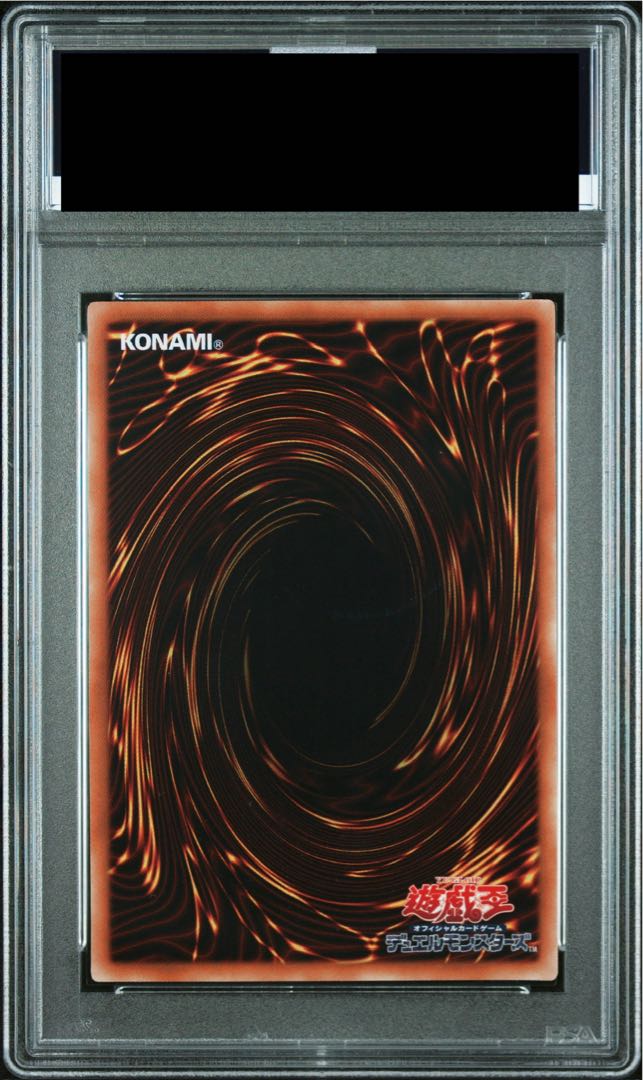 【PSA10】蒼翠の風霊使いウィン 20thシークレットレア RIRA-JP046 1枚