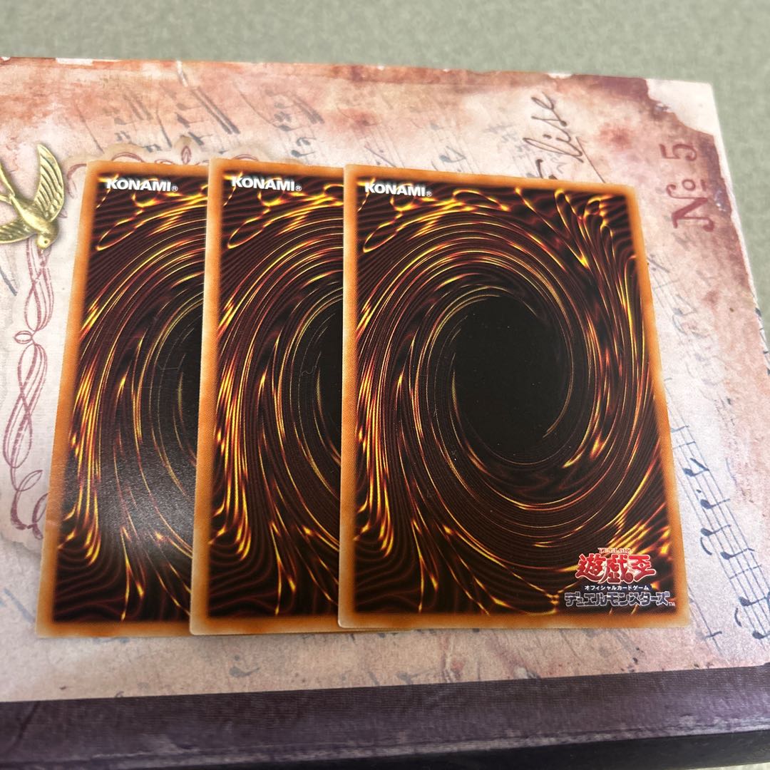 LL-Prom Slash Super Rare JP037 3枚