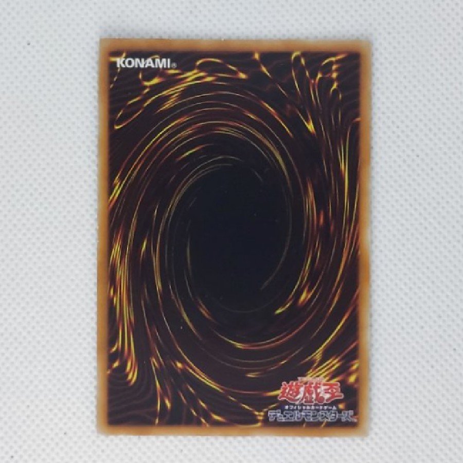 状態B 状態B ラーの翼神竜 シークレットレア 15AX-JPY59 1枚