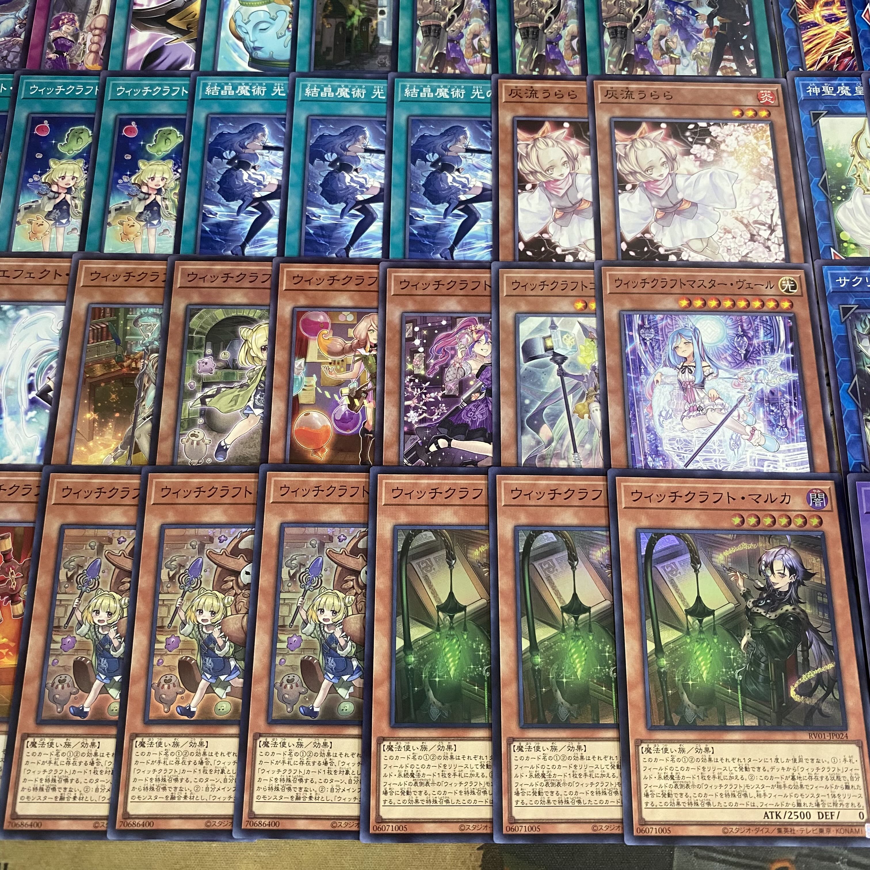 Witchcraft Deck: Yu-Gi-Oh! Serious Deck Building, Tournament-Ready Pre-Built Decks 1枚