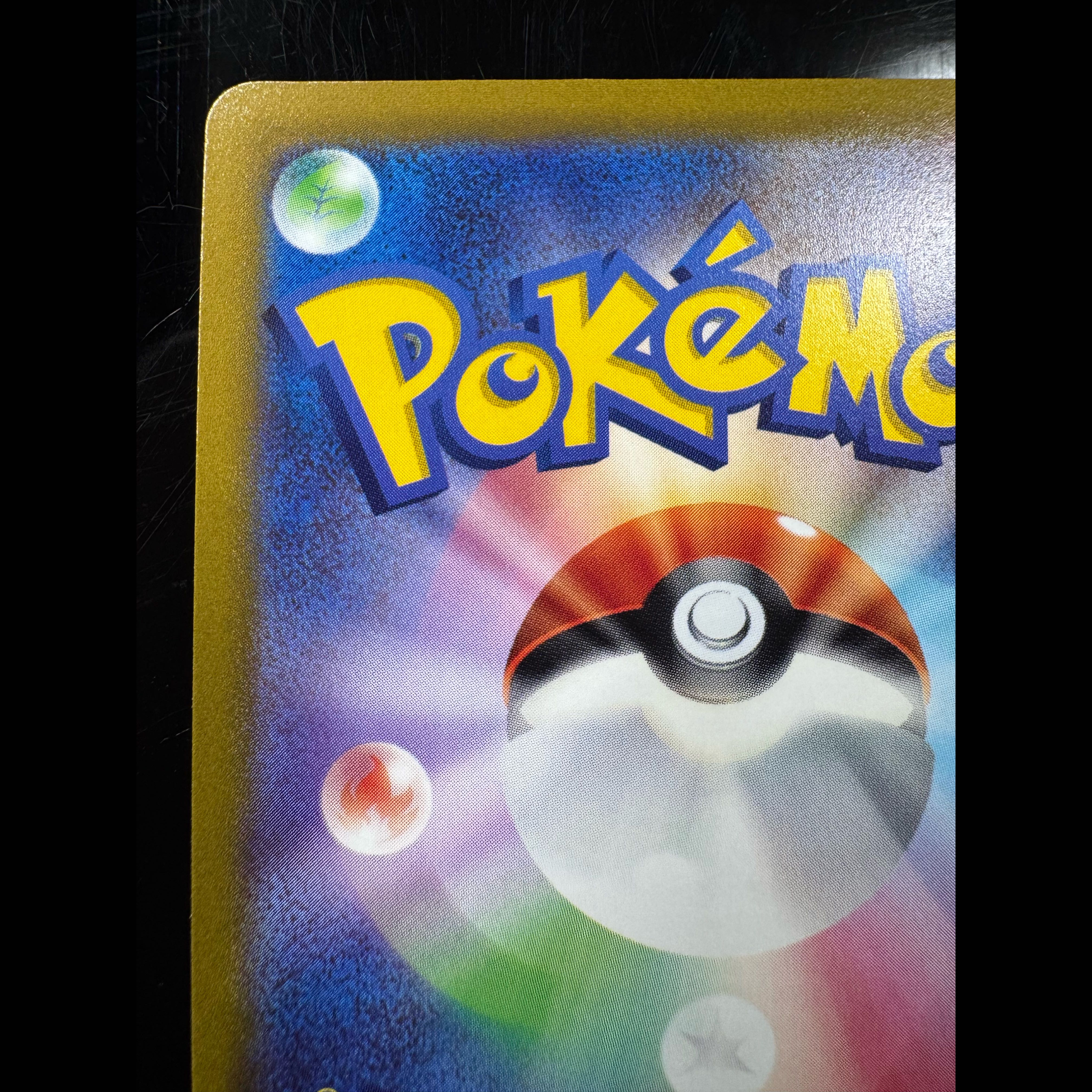 [Has Scratches] Shining Charizard K 011/071 1枚