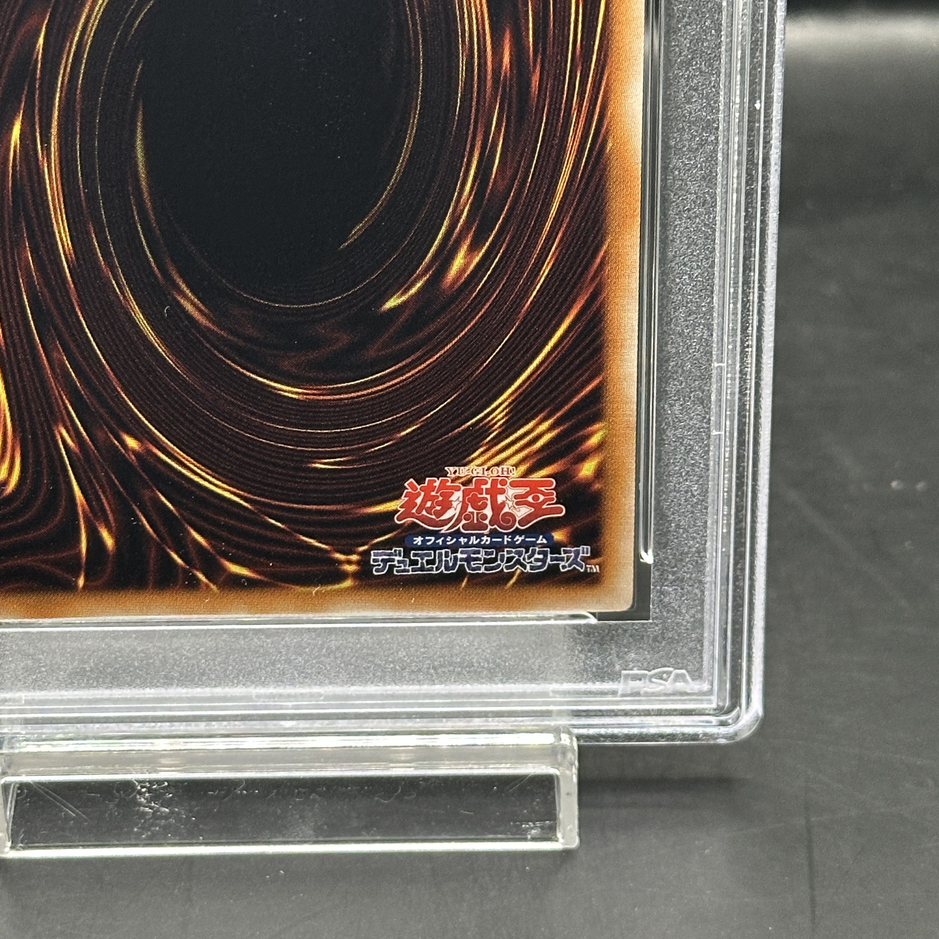 【PSA10】古代の機械究極巨人 [レリーフ] {LODT-JP043} 1枚