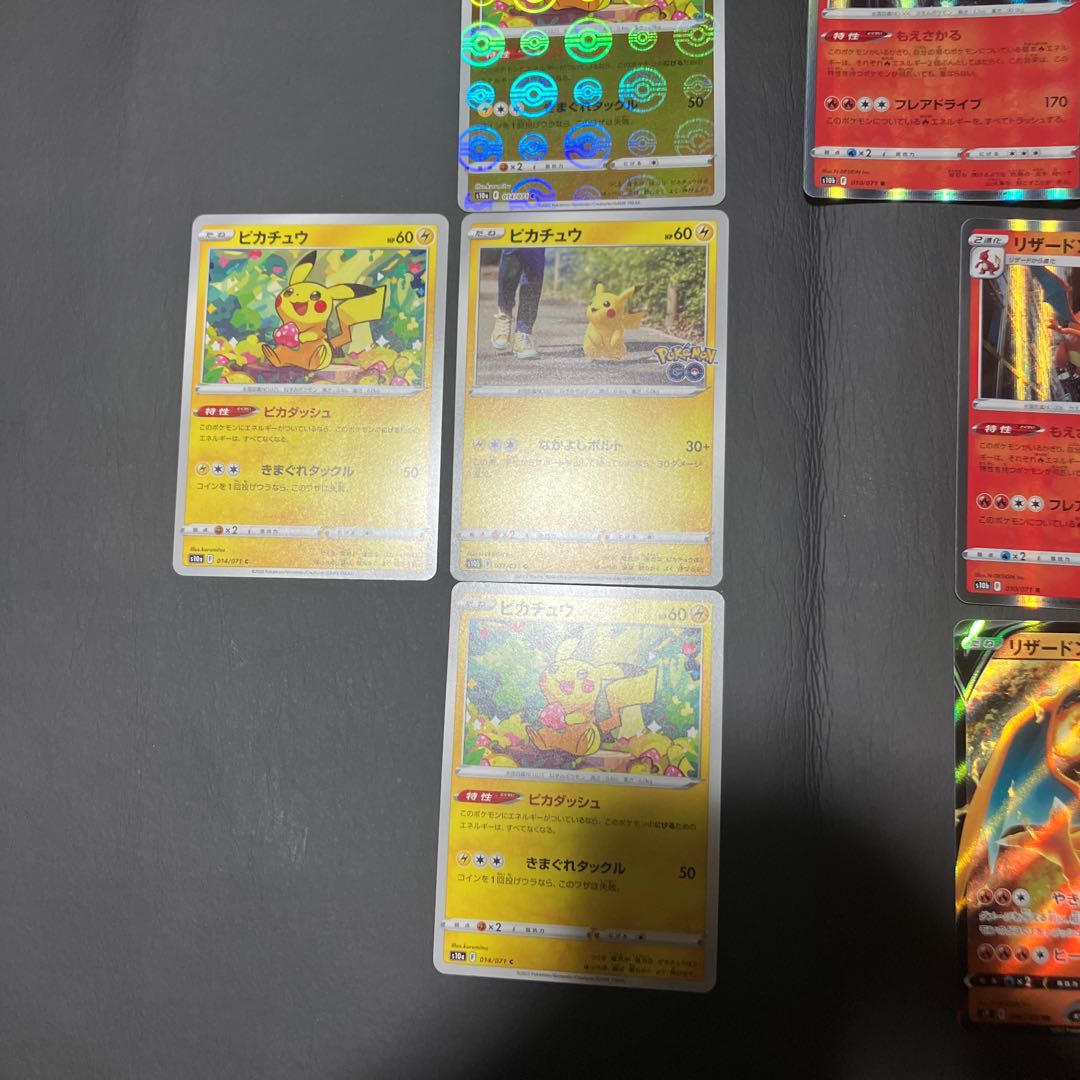 【状態B】　ポケカ　ピカチュウ　リザードン　まとめ 1枚