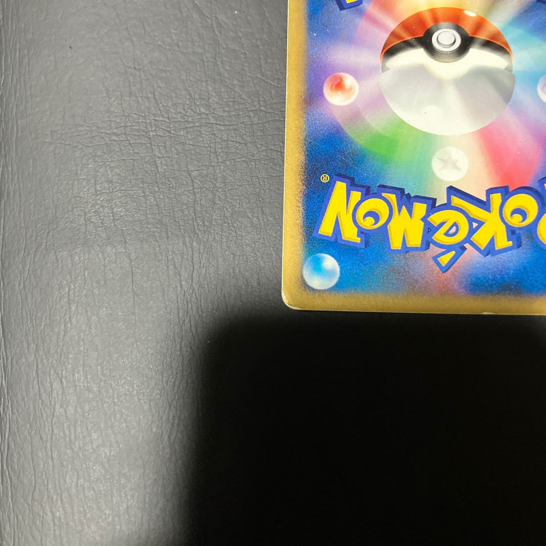 Condition: C Pokemon Gengarlv39 1枚