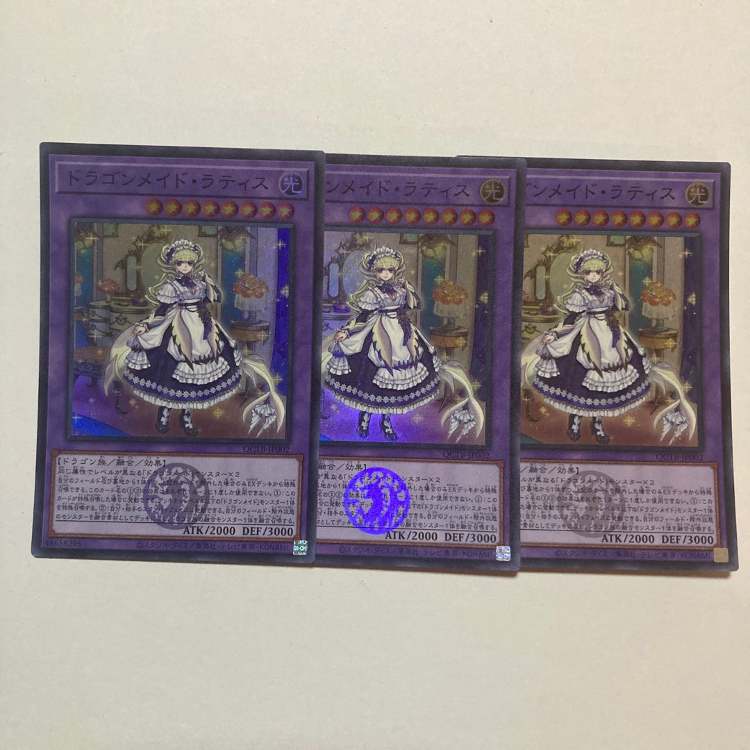 Dimensional Barrier Super Rare JP073