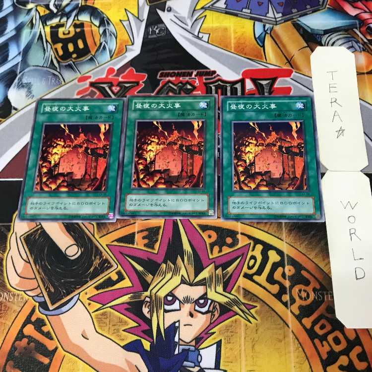 Ookazi EX 2nd period ver 1 normal, set of 3 tera