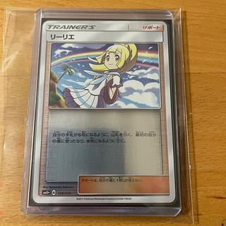 Psychic Papenka. Lillie (Rainbow) 1枚