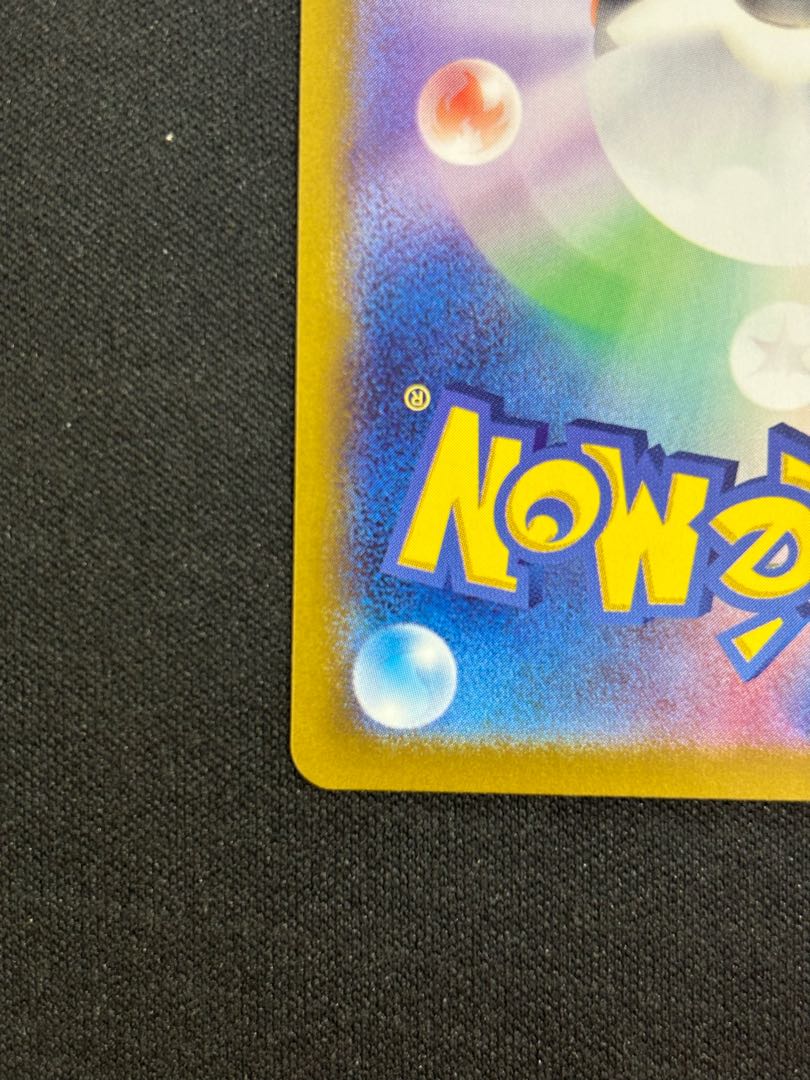 Bautzel ex SAR 129/102 1枚