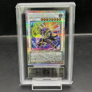 【ARS10】ジャンク・ウォリアー・エクストリーム