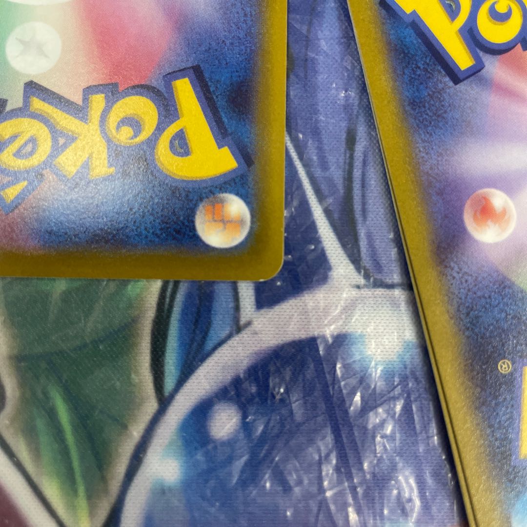 ポケストップ U 071/071 1枚